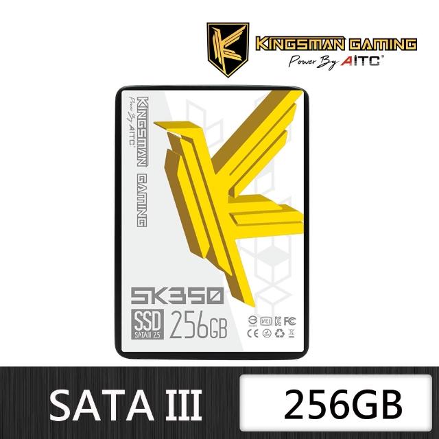 【AITC 艾格】KINGSMAN SK350_256GB SATAIII SSD 固態硬碟(讀：560M/寫：520M)