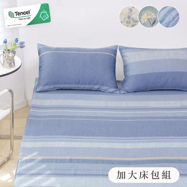 【BELLE VIE】台灣製 100%純天絲 加大床包枕套3件組(多款任選)