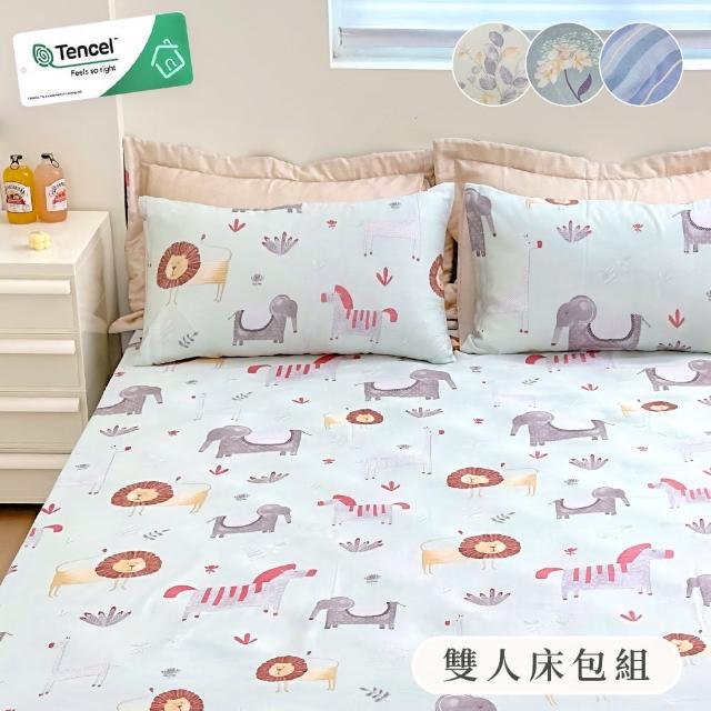 【BELLE VIE】台灣製 100%純天絲 雙人床包枕套3件組(多款任選)