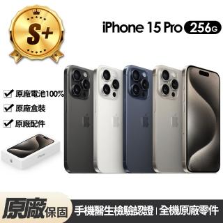 【Apple】S級福利品 iPhone 15 Pro 256G 6.1吋(拆封新品+100%電池)