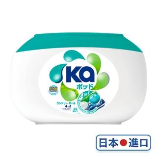 【Ka 日本王子菁華】4合1 四色抗菌洗衣膠囊/洗衣球 20顆/盒(潔淨抑菌)