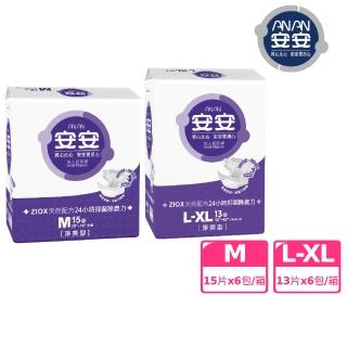 【安安成人】紙尿褲淨爽型M-XL號(單色包M15片x6包/L-XL13片x6包 箱購 黏貼型)