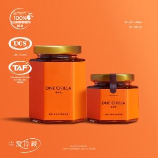 【ONE CHILLA】灣沏辣頂級手工辣椒醬一大一小(藝人媒體激推辣醬)