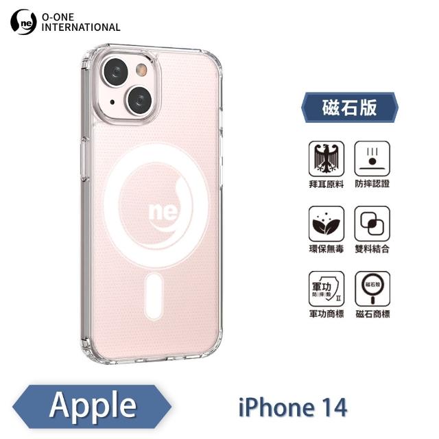 【o-one】Apple iPhone 14 6.1吋 O-ONE MAG軍功II防摔磁吸款手機保護殼