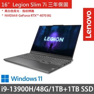 【Lenovo】16吋i9獨顯RTX電競筆電(Legion Slim 7i/i9-13900H/16G+32G/1TB+1TB SSD/RTX4070 8G/W11)