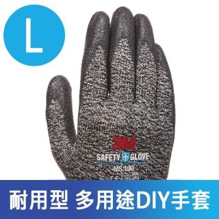 【3M】耐用型/多用途DIY手套-MS100/灰L/5雙入