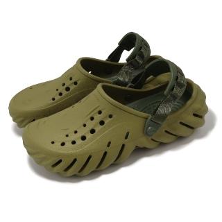 【Crocs】洞洞鞋 Echo Clog 男鞋 女鞋 蘆薈綠色 波波克駱格 涼拖鞋 休閒鞋 卡駱馳(2079373UA)