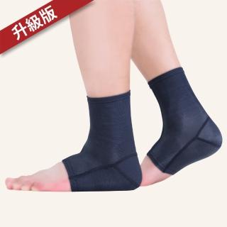 【TS】石墨烯 遠紅外線腳踝套(乙雙)