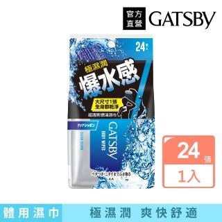 【GATSBY】爆水擦澡濕巾24張入(涼感乾洗澡)-momo購物網 - 好評推薦 - 2024年4月