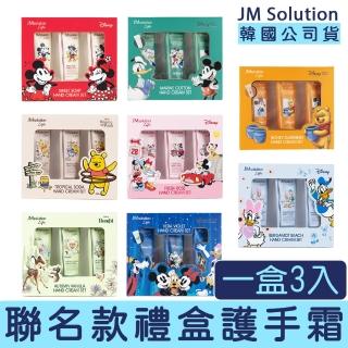【卡芮亞】JMsolution JM 迪士尼系列保濕護手霜(推薦 熱門 保濕 護手霜 唐老鴨 米老鼠)