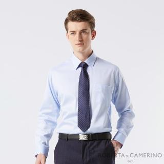 【ROBERTA 諾貝達】男裝 水藍色長袖襯衫-純棉舒適 透氣(合身版)