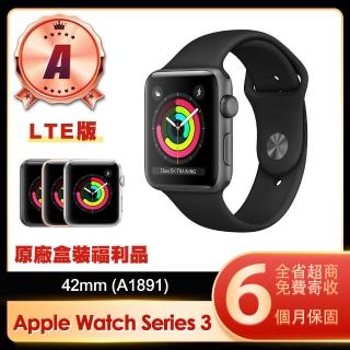 【Apple 蘋果】A級福利品 Watch Series 3 LTE 42mm鋁金屬錶殼智慧手錶(A1891/原廠盒裝)