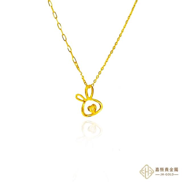 【JH Gold】黃金項鍊9999簍空兔子鑽套鍊(金重：0.92/±0.03錢)