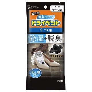 【雞仔牌】日本 備長炭吸濕包21gx4入(鞋用/平輸商品)