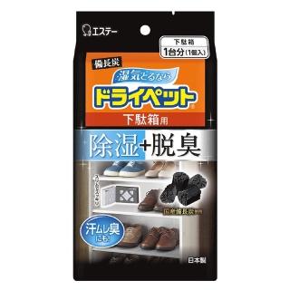 【雞仔牌】日本 備長炭吸濕劑54g+41g(鞋櫃用/平輸商品)