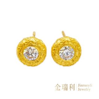 【金瑞利】黃金耳環1.23錢迷宮球(±3厘)