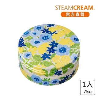 【STEAMCREAM 蒸汽乳霜】1490/珍愛誓言花束 75g / 1入(高效保濕 / 純素保養)