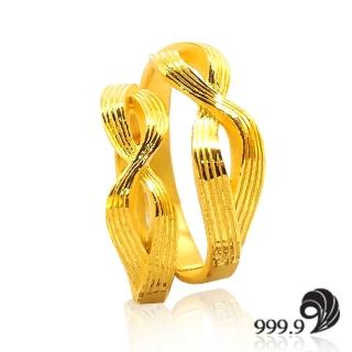 【歷代風華】指紋系列對戒-無限的愛 黃金戒指(金重2.58錢)