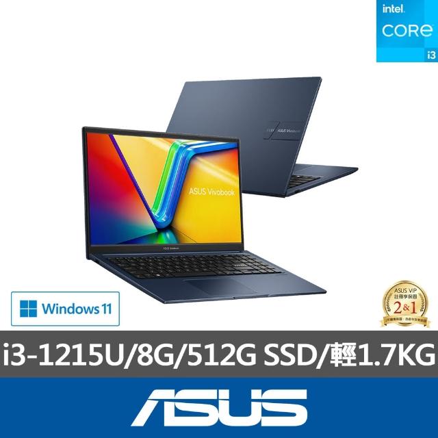 【ASUS】微軟M365一年組★15.6吋i3效能筆電(VivoBook X1504ZA/i3-1215U/8G/512G SSD/W11)