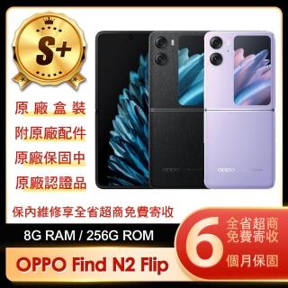 【OPPO】S+級福利品 Find N2 Flip 5G 6.8吋(8G/256G)