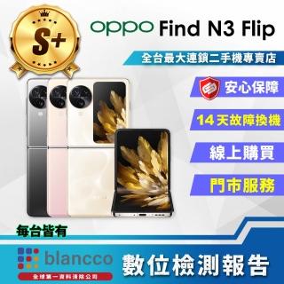 【OPPO】S+級福利品 Find N3 Flip 6.8吋(12G/256GB)