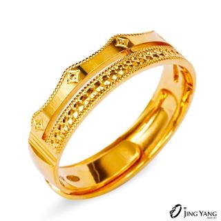 【JING YANG 晶漾】黃金戒指男款亮面皇冠戒(1.79錢±0.05錢)