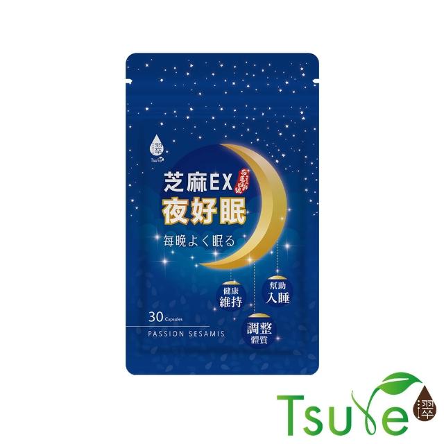 【Tsuie 日濢】芝麻EX夜好眠-30顆/包(幫助入睡)