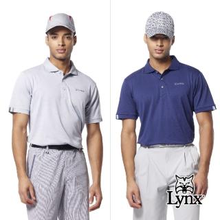 【Lynx Golf】男款吸排抗UV涼感透氣速乾優美緹花工藝織帶剪接設計短袖POLO衫/高爾夫球衫(二色)