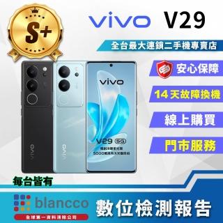 【vivo】S級福利品 V29 5G 6.78吋(12GB/256GB)