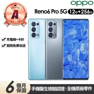 【OPPO】A級福利品 Reno6 Pro 5G 6.55吋(12G/256G)