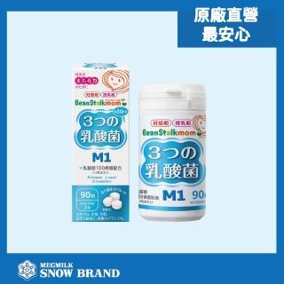 【SNOW 雪印】3益菌錠 90顆 瓶(日本原裝)