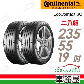 【Continental 馬牌】輪胎馬牌 ECO6Q-2355519吋_二入組(車麗屋)