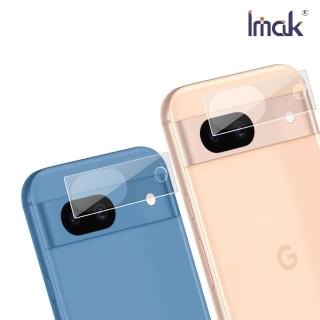 【IMAK】Google Pixel 8a 鏡頭玻璃貼(兩片裝)
