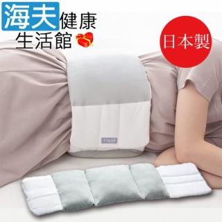 【海夫健康生活館】KP 日本製 Alphax FULUWA 舒腰枕 安心 好眠 腰痛對策(腰圍 59-105 cm)