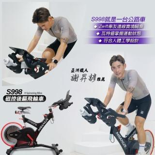 【BGYM 比勁】S998 RC9磁控後驅飛輪車(Zwift/台灣製造/線上課程/健身腳踏車/室內腳踏車/健身車/技師安裝)