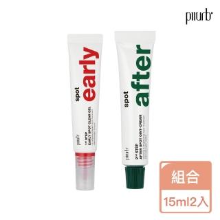 【Piiurb】韓國Piiurb 鎮定肌膚凝膠&軟膏15ML2入(韓國美妝大廠品牌)