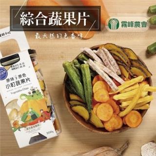 【霧峰農會】峰田小町 綜合蔬果片(2罐組)