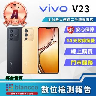 【vivo】A級福利品 V23 5G 6.44吋(8G/128GB)