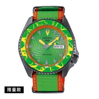 【SEIKO 精工】官方授權 5Sports男 限量款 動力儲存機械錶-綠面 錶徑42.5mm-SK008(SRPF23K1)