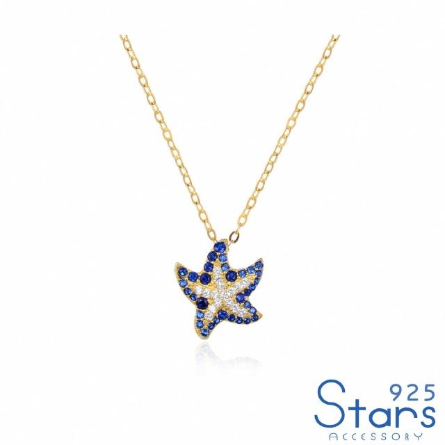 【925 STARS】純銀925璀璨彩鑽海星造型項鍊(純銀925項鍊 彩鑽項鍊 海星項鍊)