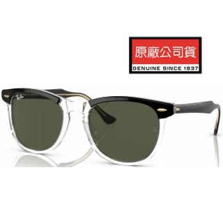 【RayBan 雷朋】Eagleeye 亞洲版 時尚太陽眼鏡 RB2398F 129431 53mm 黑透明框抗UV墨綠鏡片 公司貨