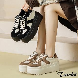 【Taroko】時尚拼色全真牛皮絨面綁帶厚底休閒鞋(2款2色可選)