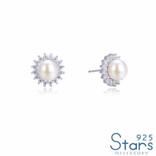 【925 STARS】純銀925耳環 珍珠耳環/純銀925微鑲美鑽太陽花浪漫珍珠耳環(2色任選)