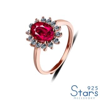 【925 STARS】純銀925璀璨美鑽優雅紅寶石造型戒指 開口戒(純銀925戒指 美鑽戒指 紅寶石戒指)