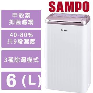 【SAMPO 聲寶】6公升能效1級除濕機(AD-WB112T)