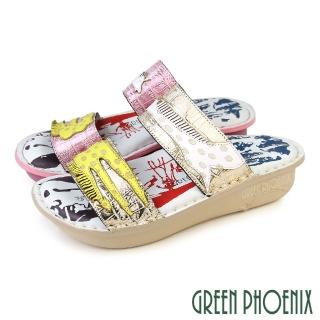 【GREEN PHOENIX 波兒德】女鞋 真皮拖鞋 厚底 氣墊 輕量 手縫(粉紅、灰色)