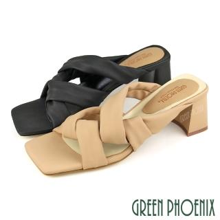 【GREEN PHOENIX 波兒德】女鞋 拖鞋 高跟拖鞋 方頭 全真皮 羊皮 日本(杏色、黑色)