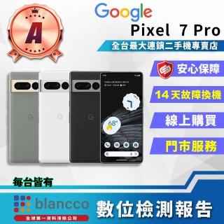 【Google】A級福利品 Pixel 7 Pro 6.7吋(12G/128GB)