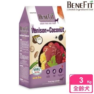 【BENEFIT 斑尼菲】無穀狗糧 3kg 野牧鹿肉+初榨椰油(全齡犬 狗飼料 無穀飼料 寵物飼料)