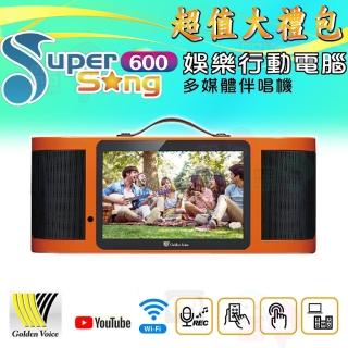 【金嗓】SuperSong600 多功能數位媒體電腦點歌機(標配單機組)